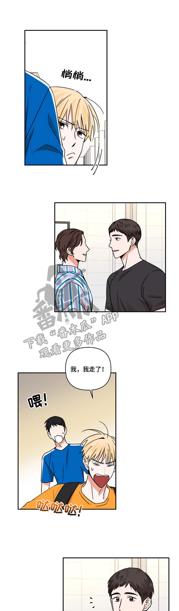 第19话1