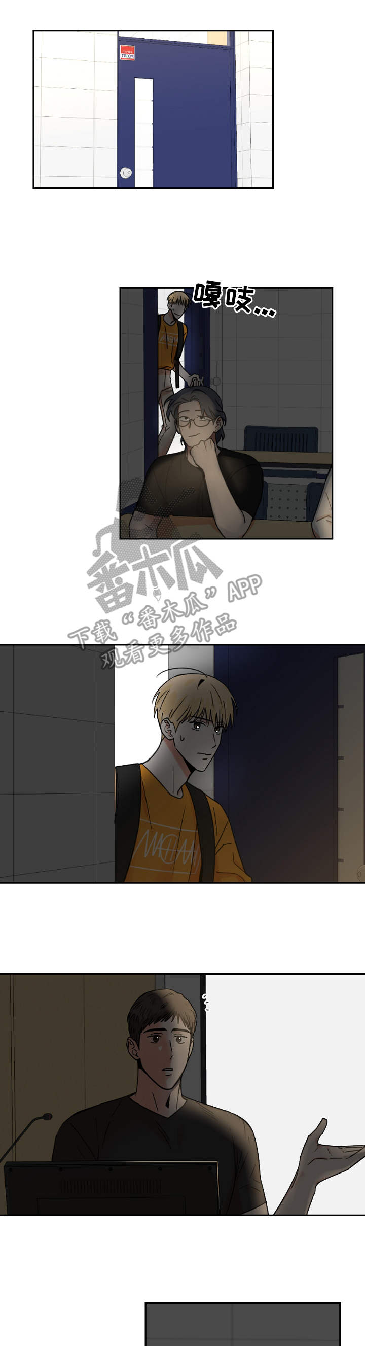 第19话5