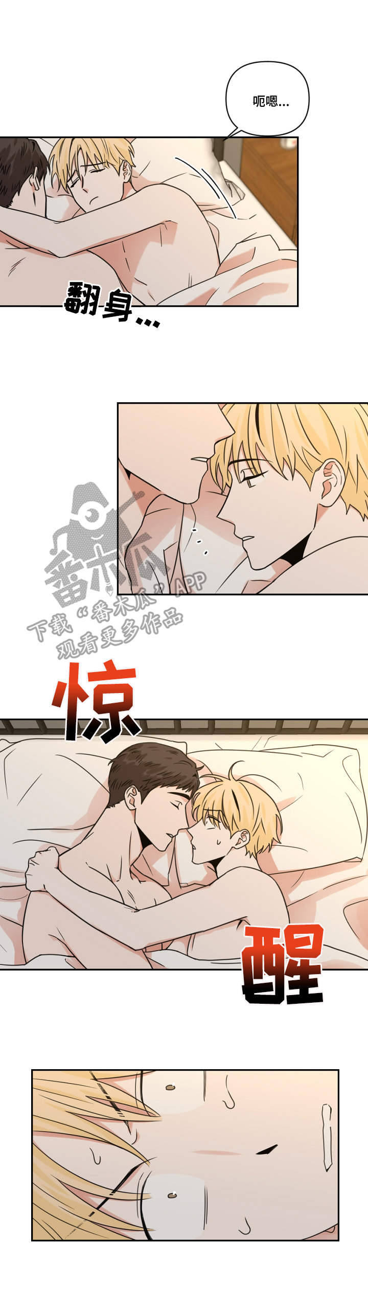 第18话0