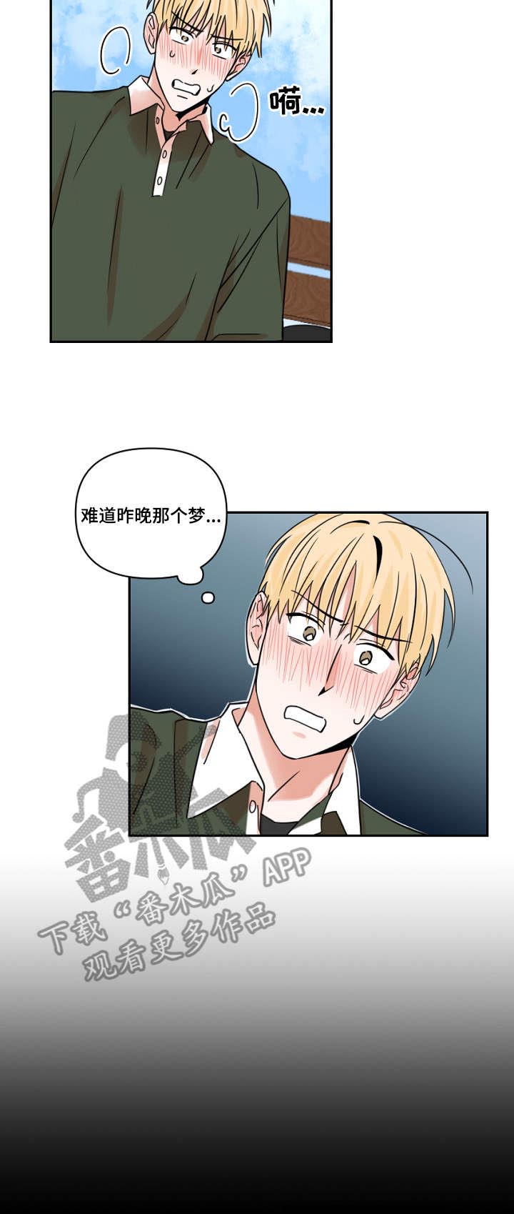 第18话2