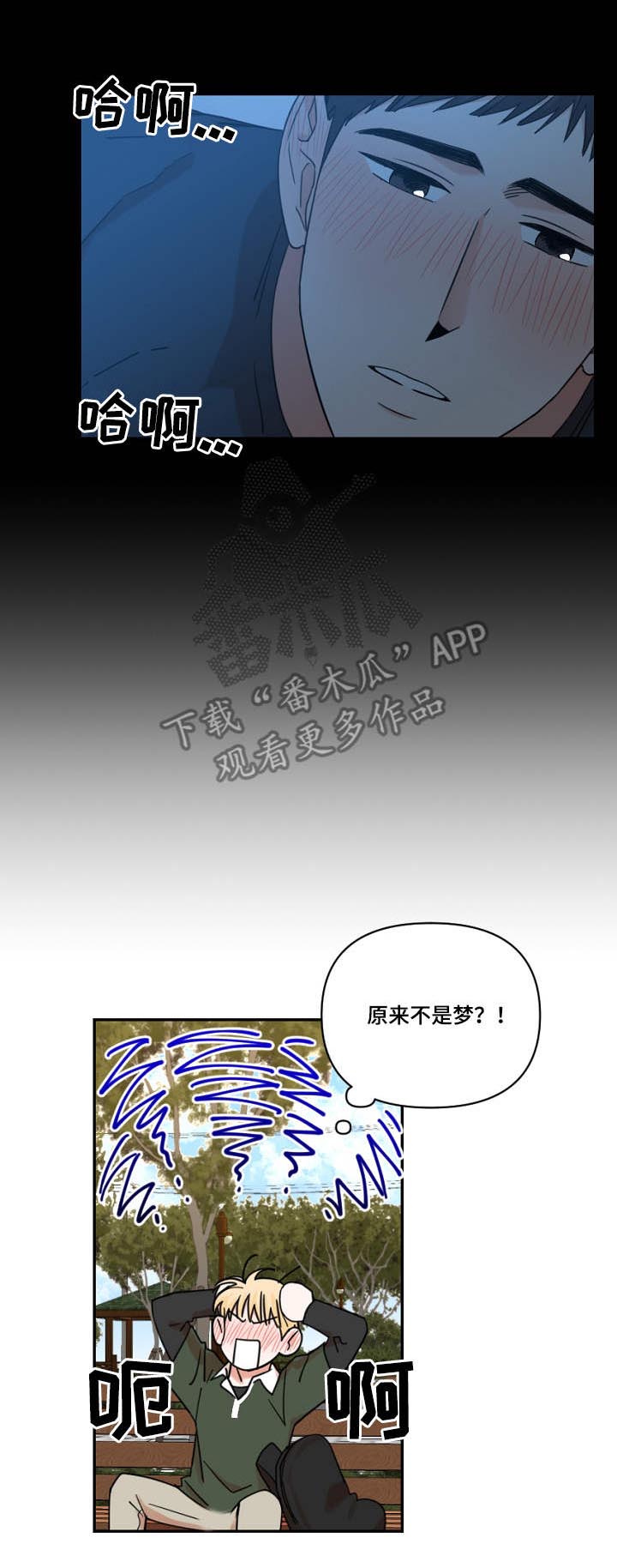 第18话3