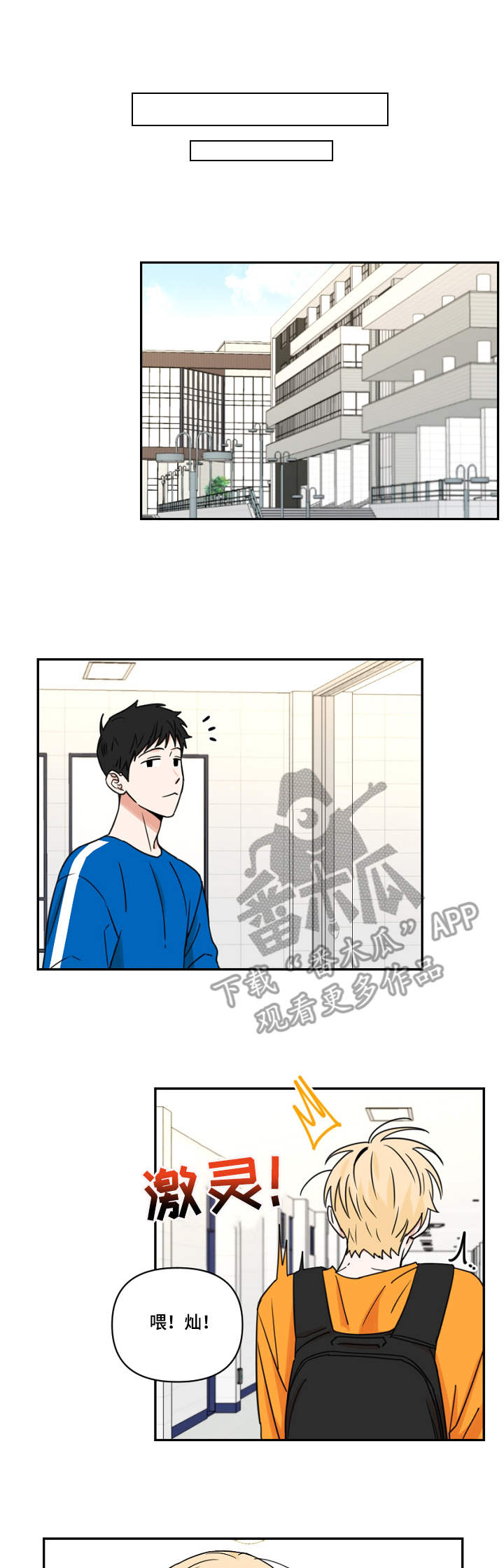 第18话6