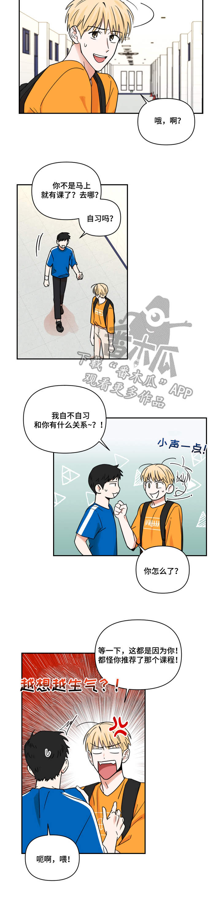 第18话7