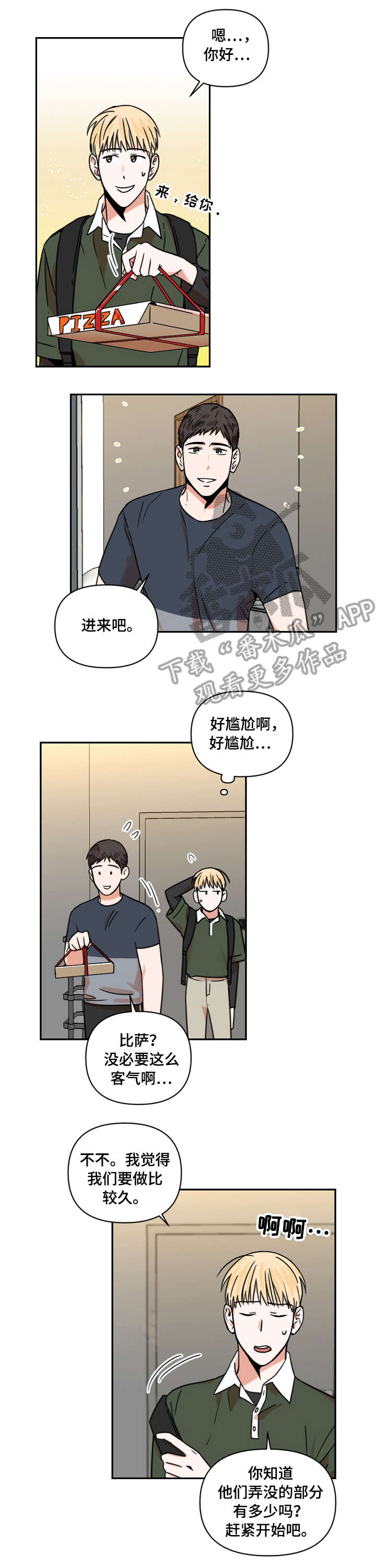 第17话0