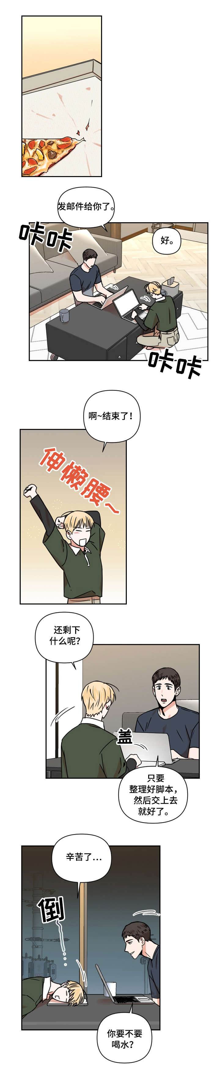 第17话1