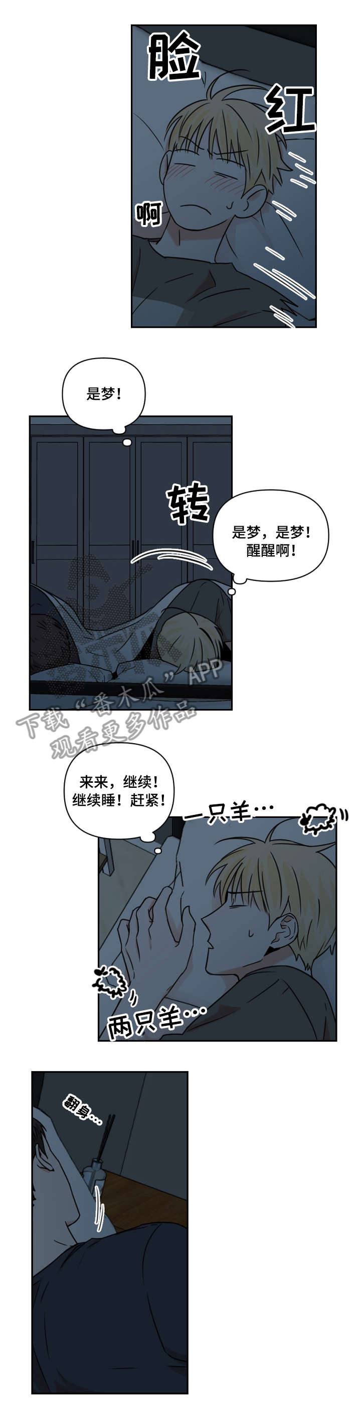 第17话7
