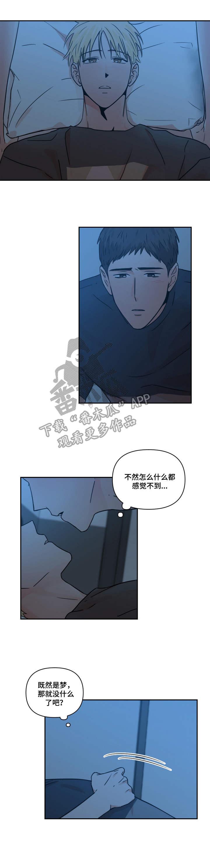 第17话9