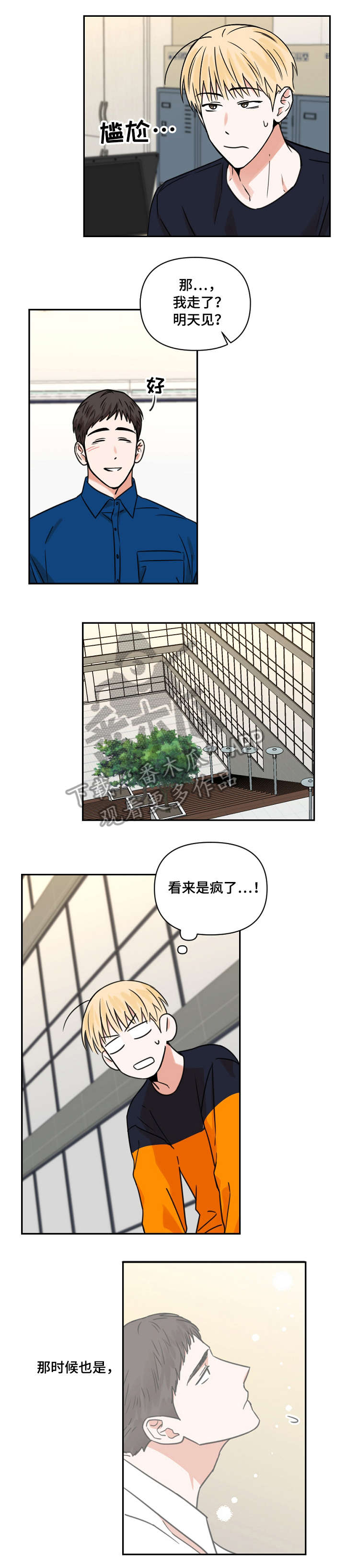 第16话0