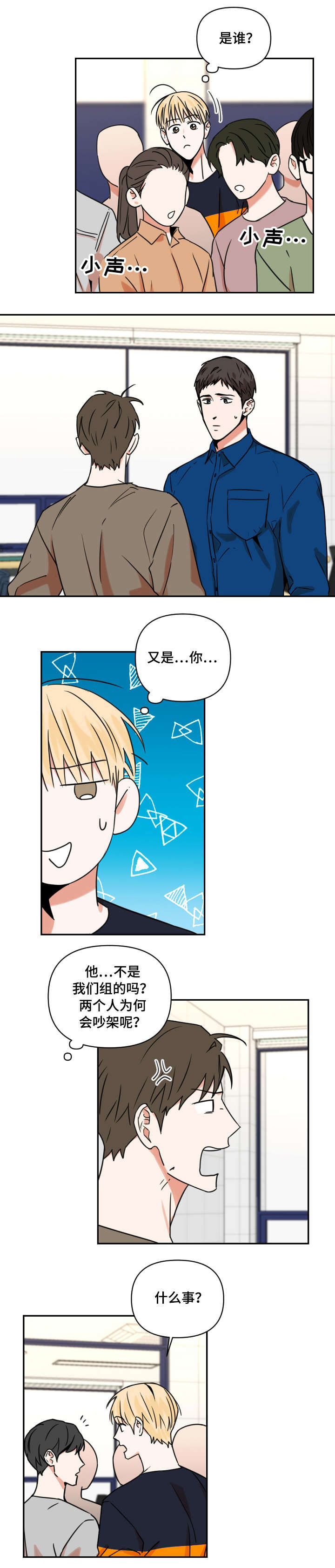 第15话0