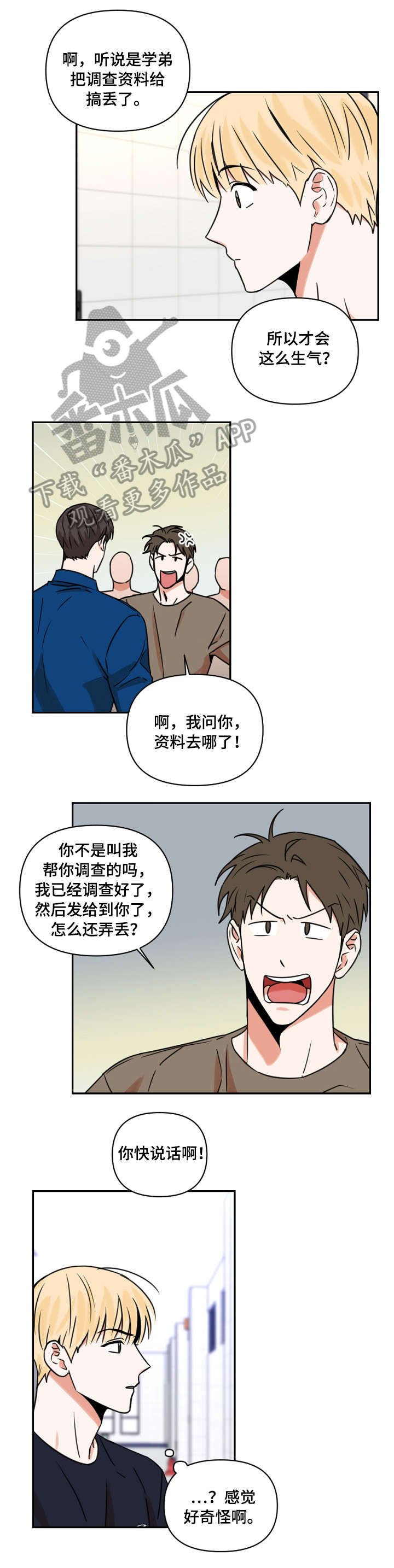 第15话1