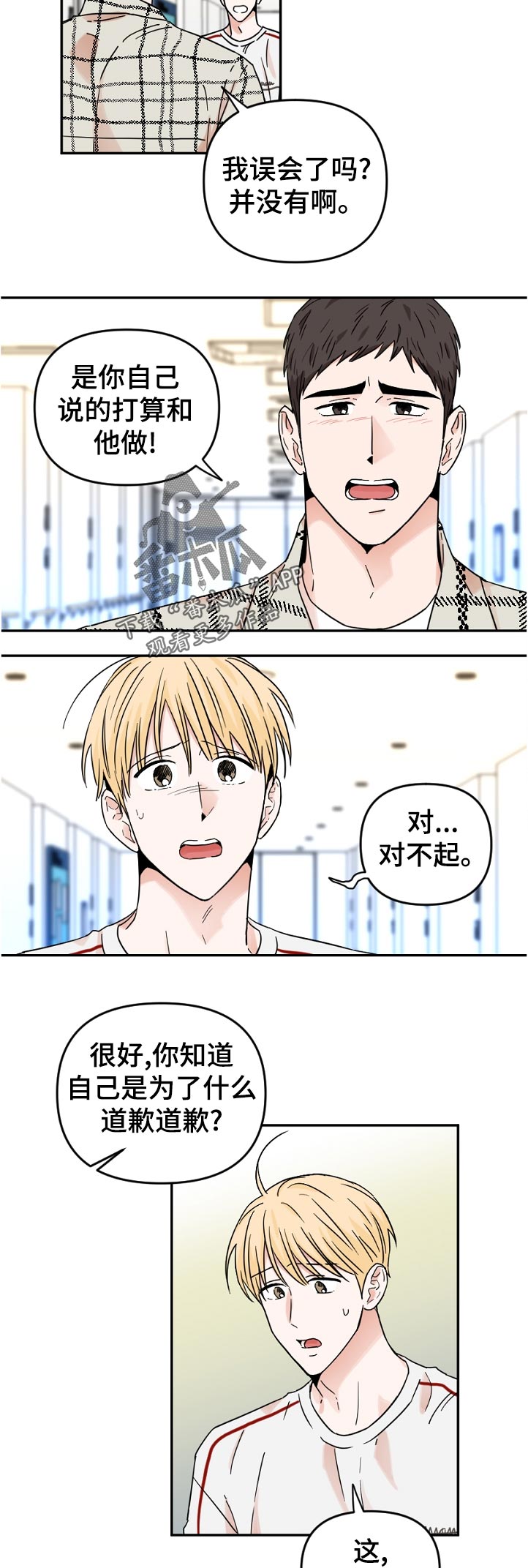 第15话16