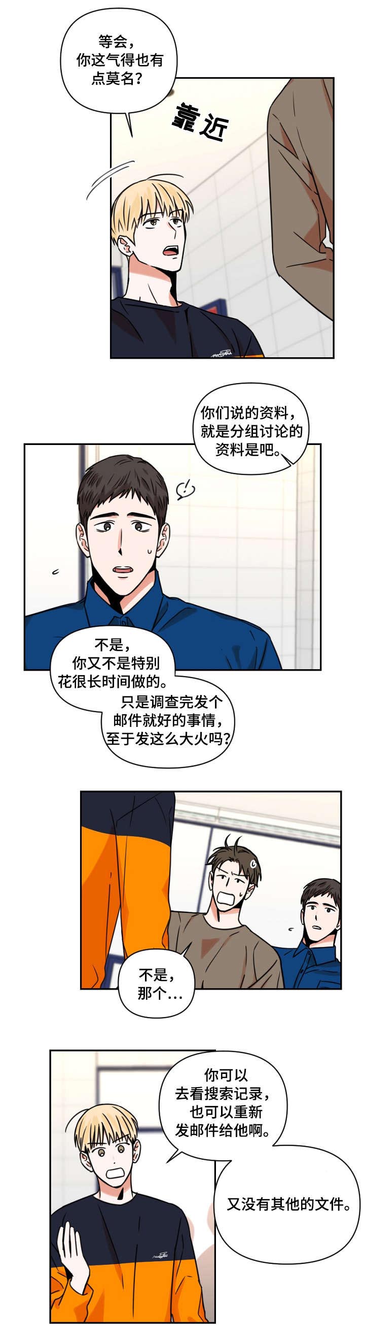 第15话2
