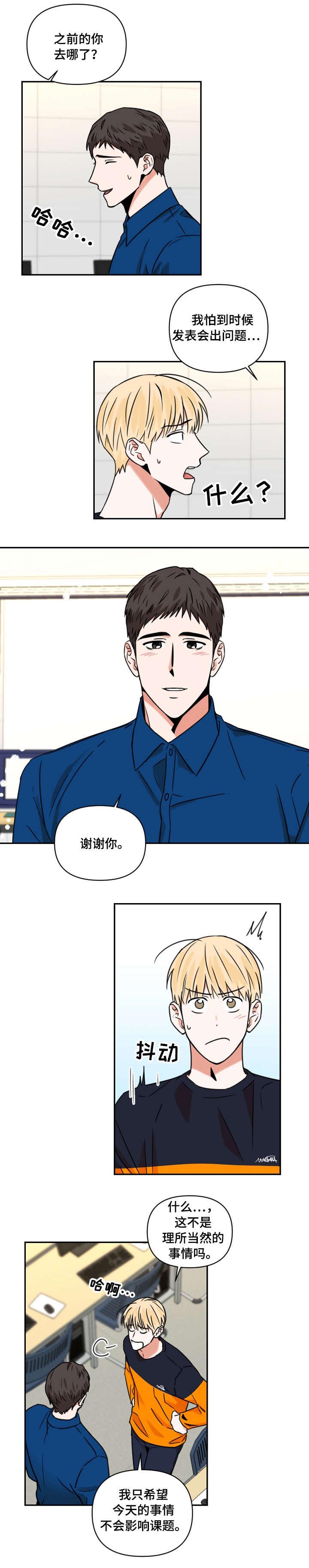 第15话5