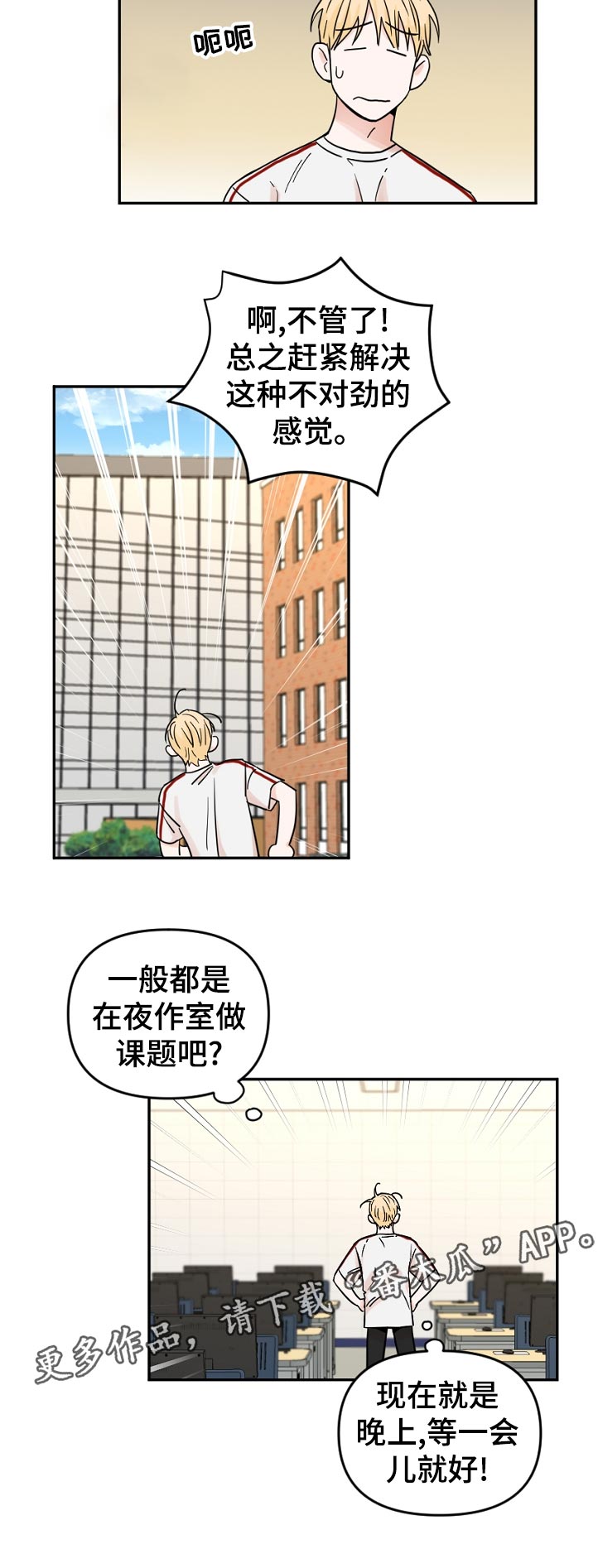 第15话11