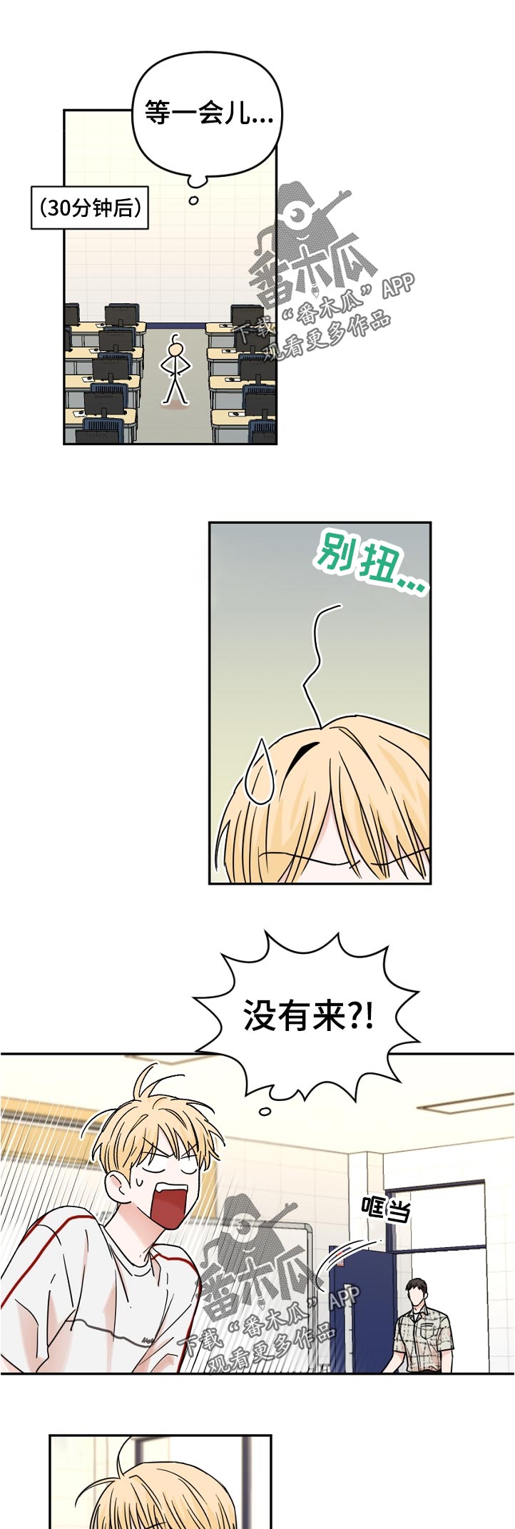 第15话12