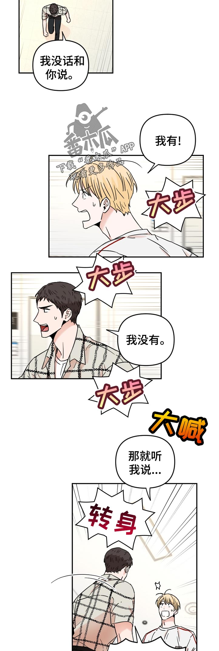 第15话14