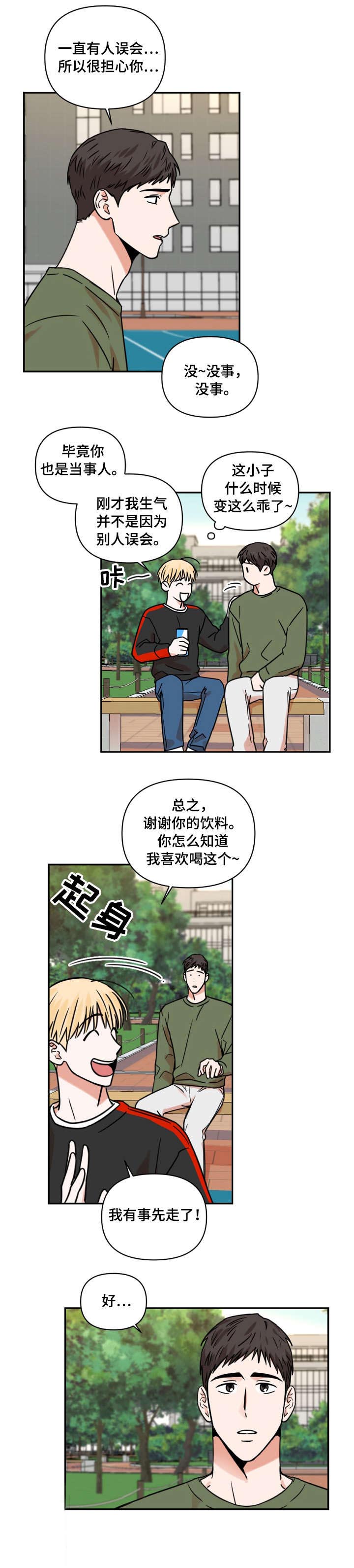 第14话0