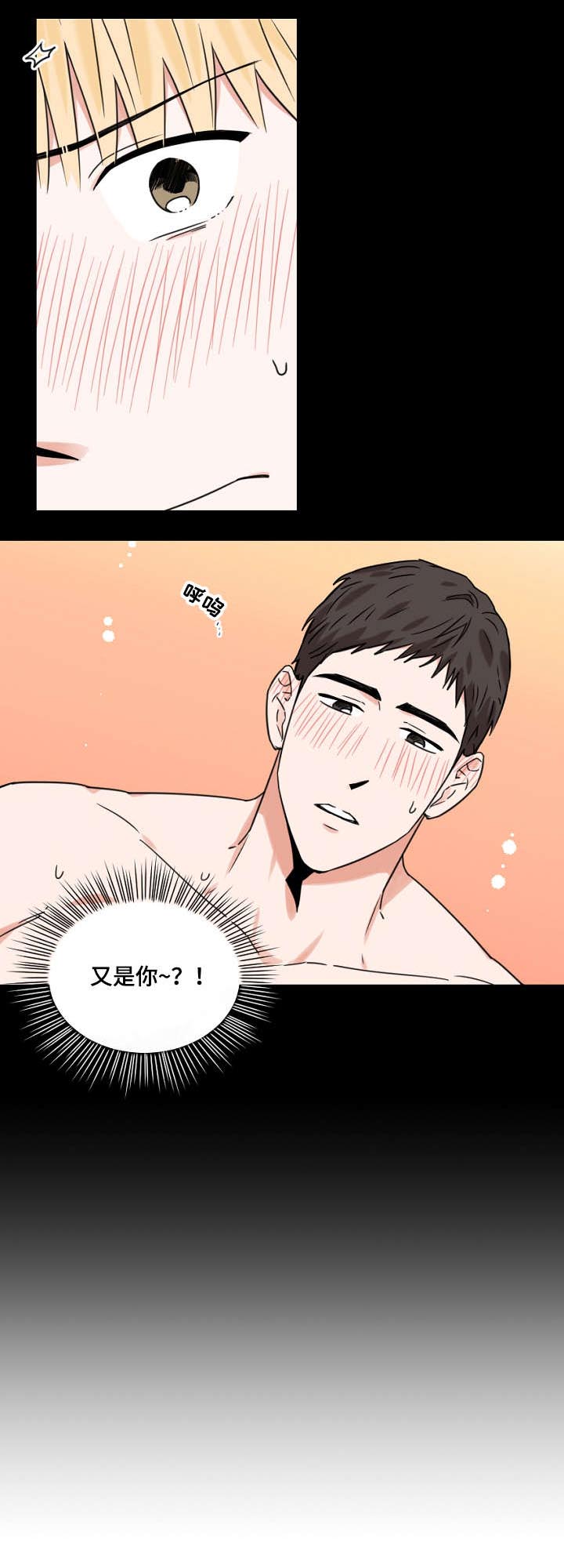 第14话3