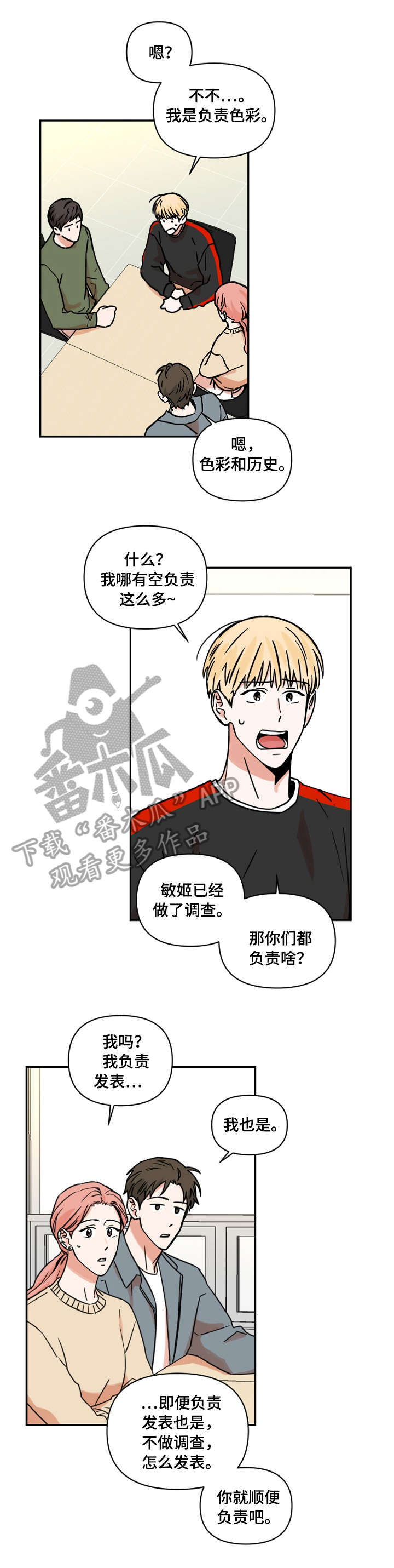 第13话1