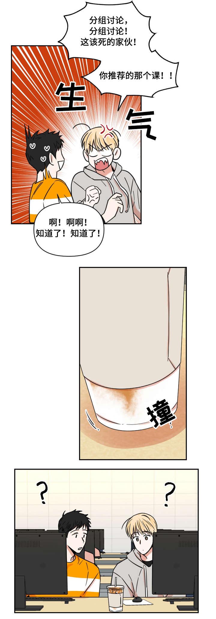 第12话4