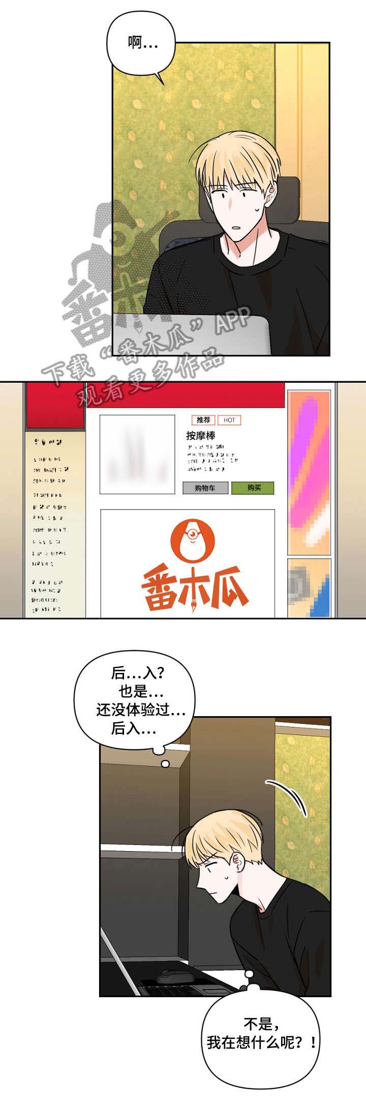 第12话9