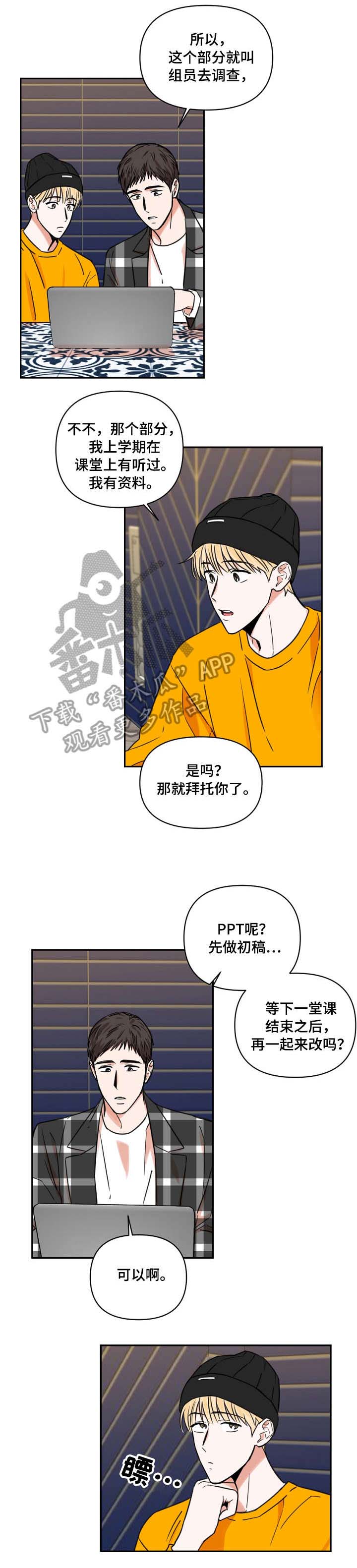 第11话4