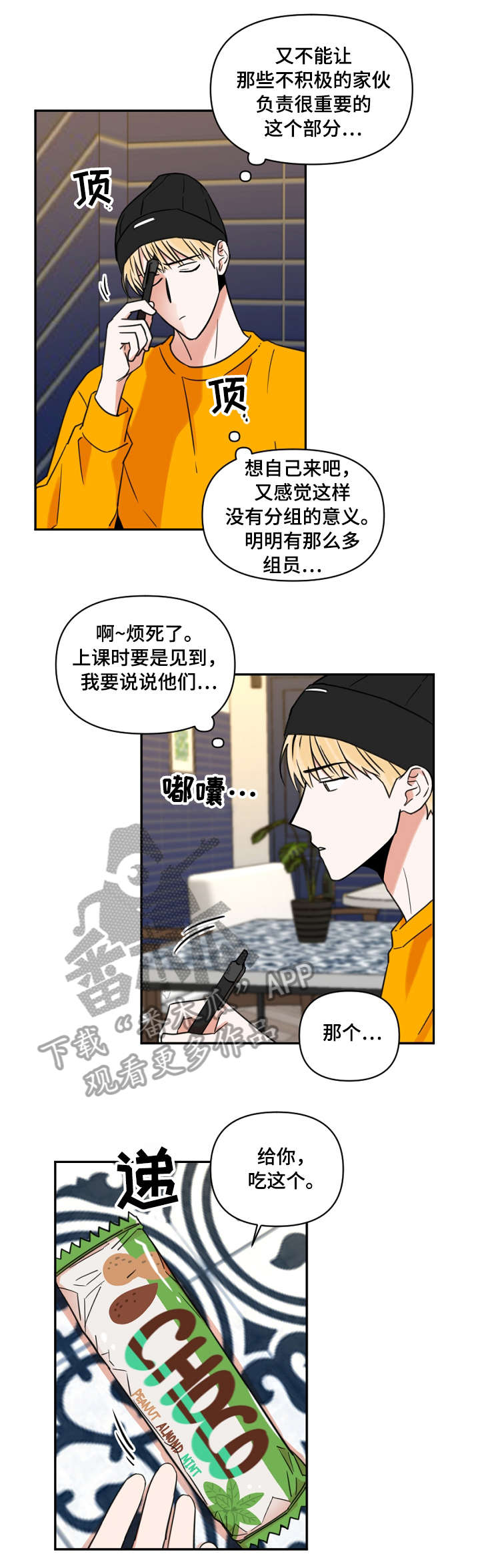 第11话6