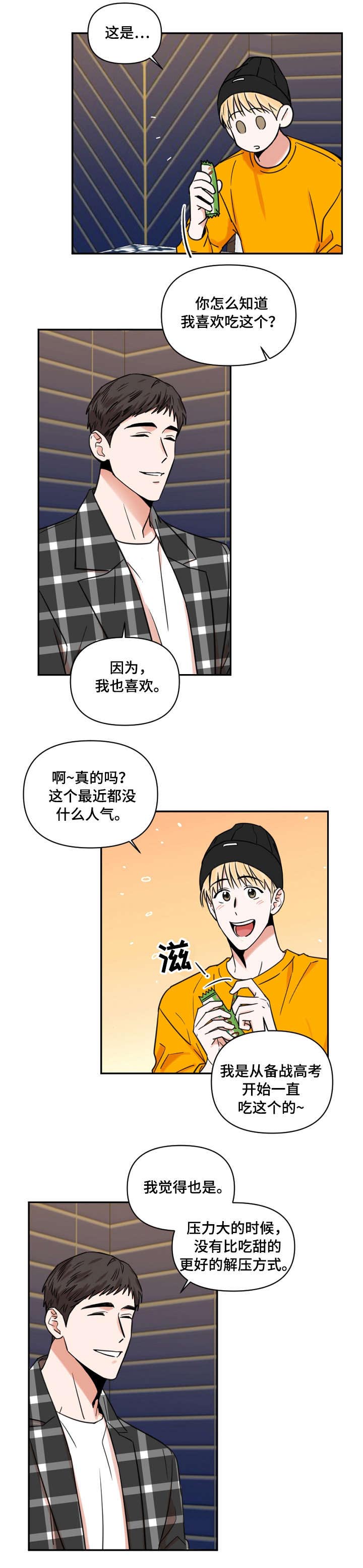 第11话7