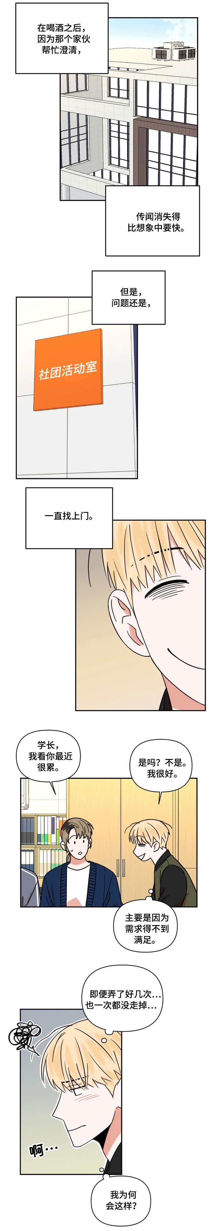 第10话0