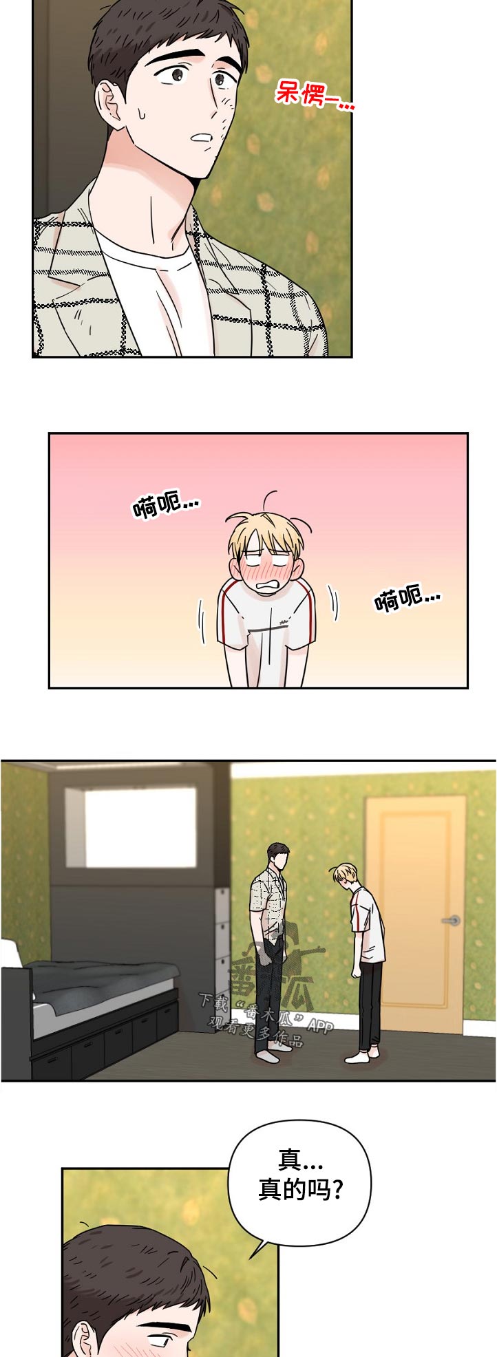 第10话16