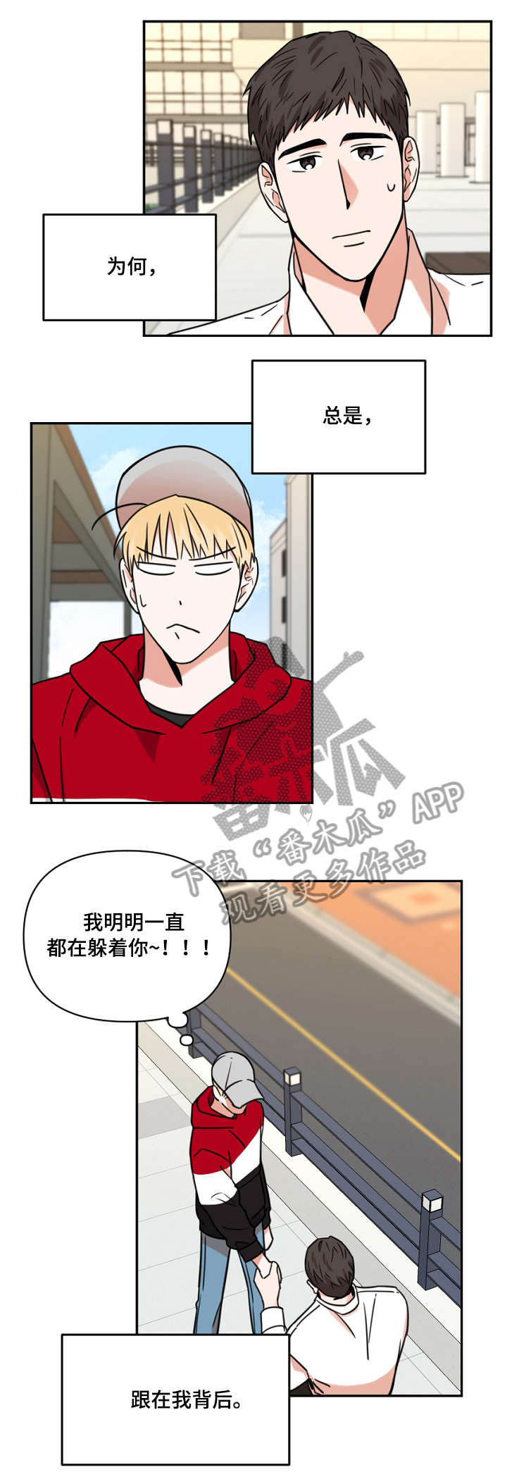 第10话4