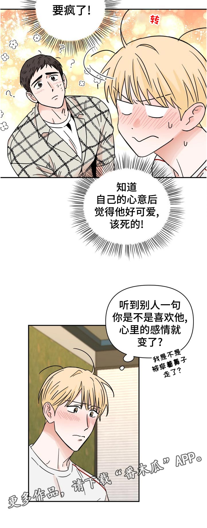 第10话11