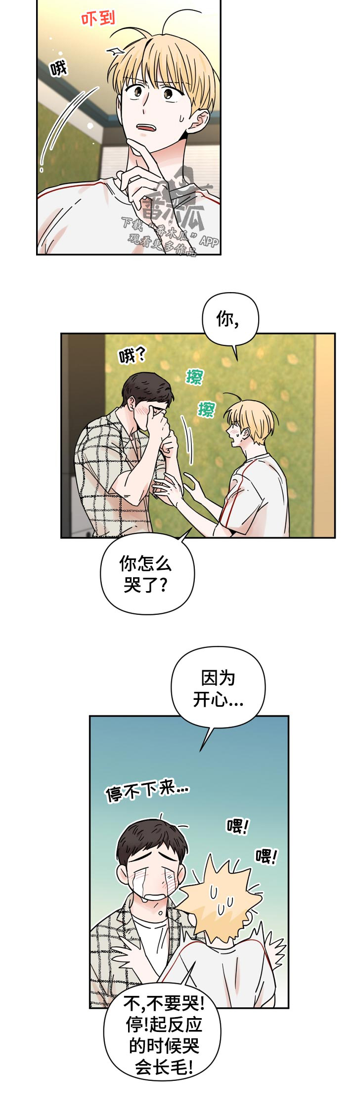 第9话17