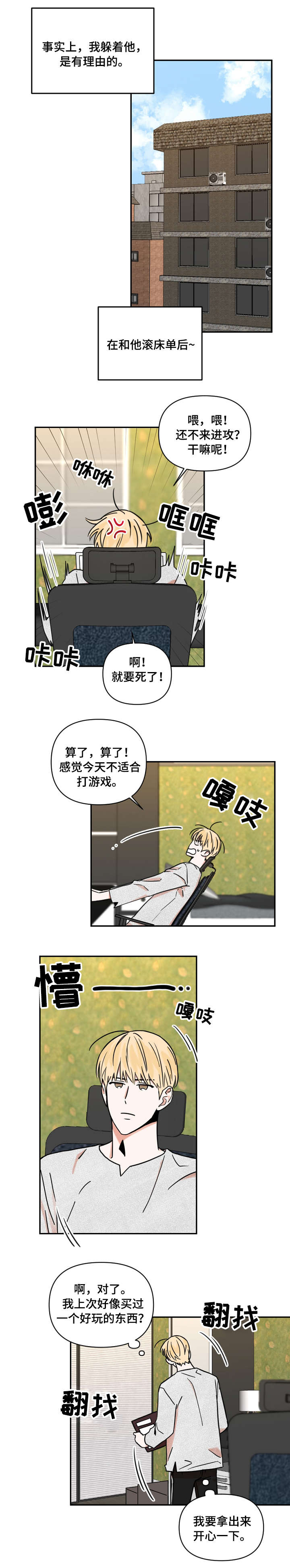 第9话2