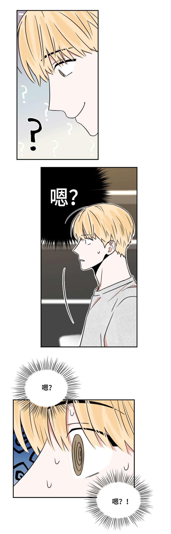 第9话4
