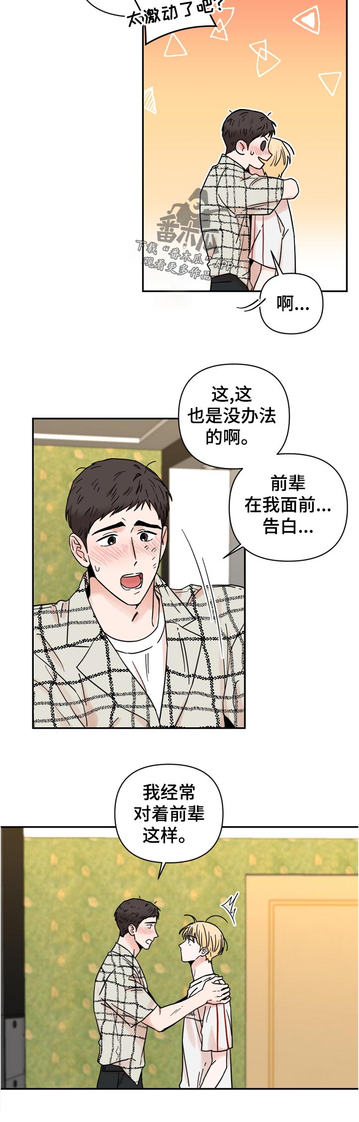 第9话15