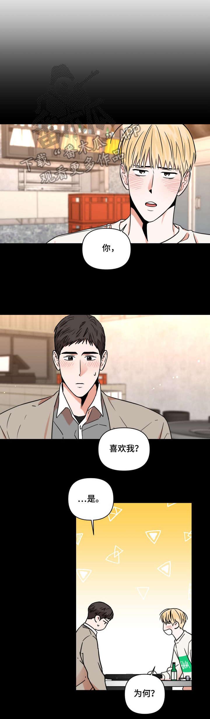 第8话1