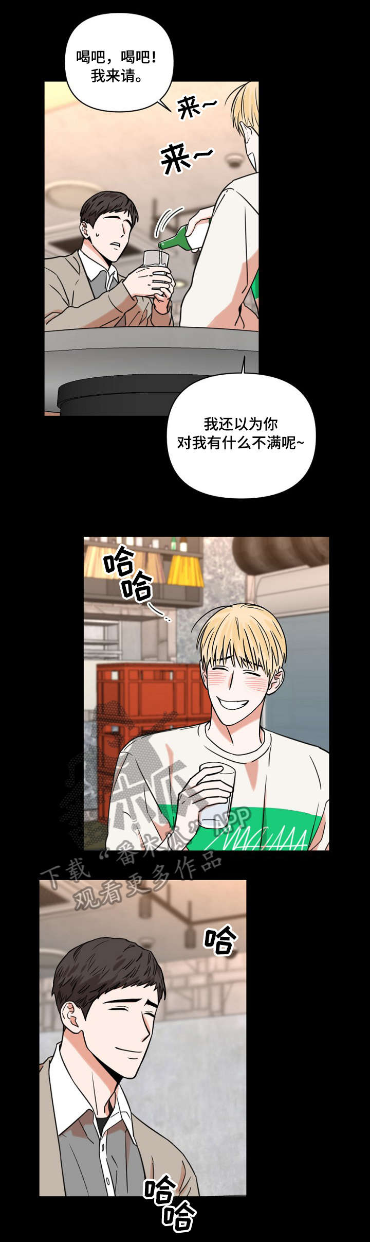 第8话5