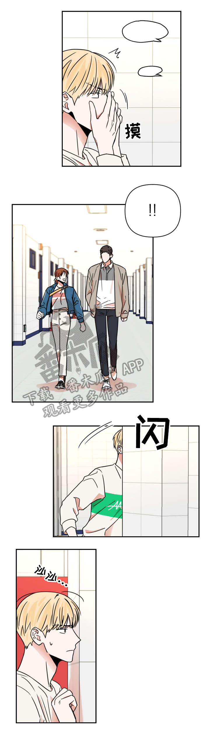 第7话1