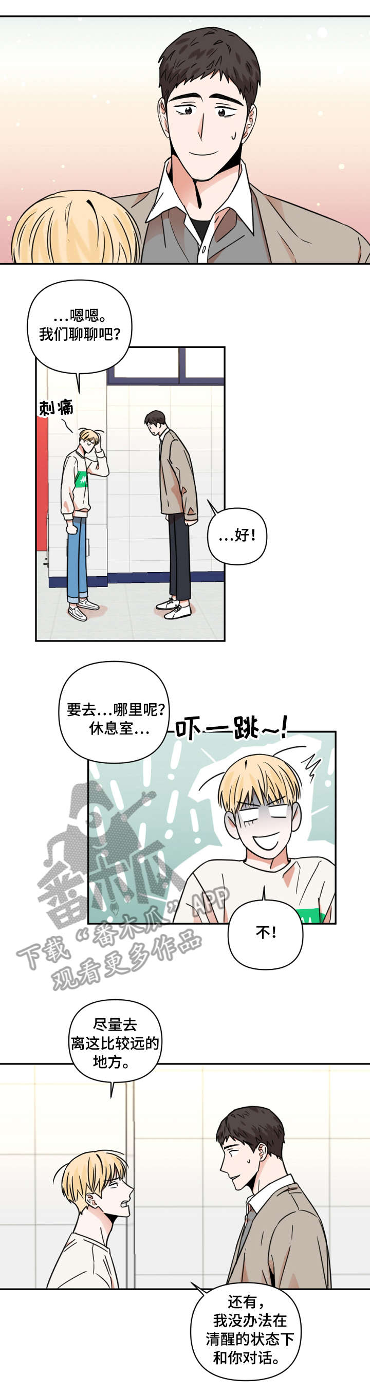 第7话5