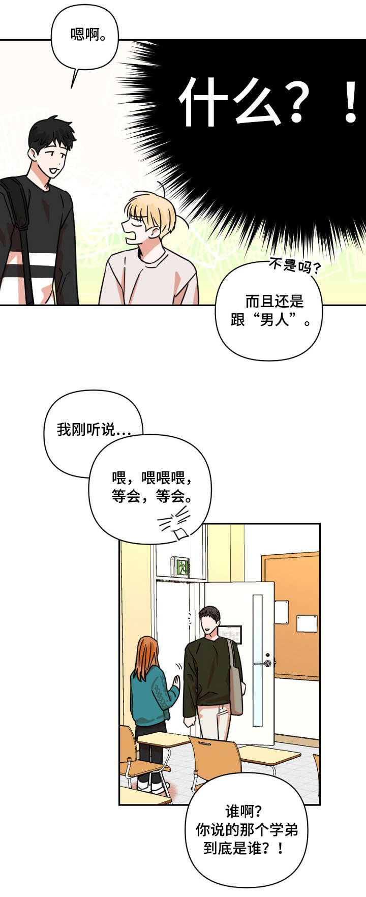 第6话0