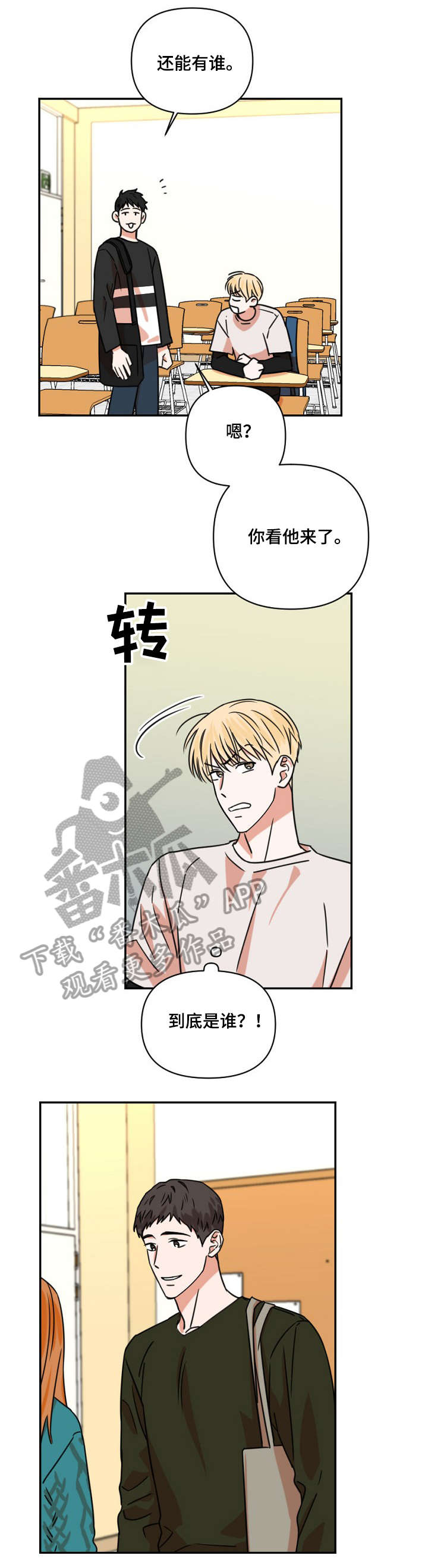第6话1