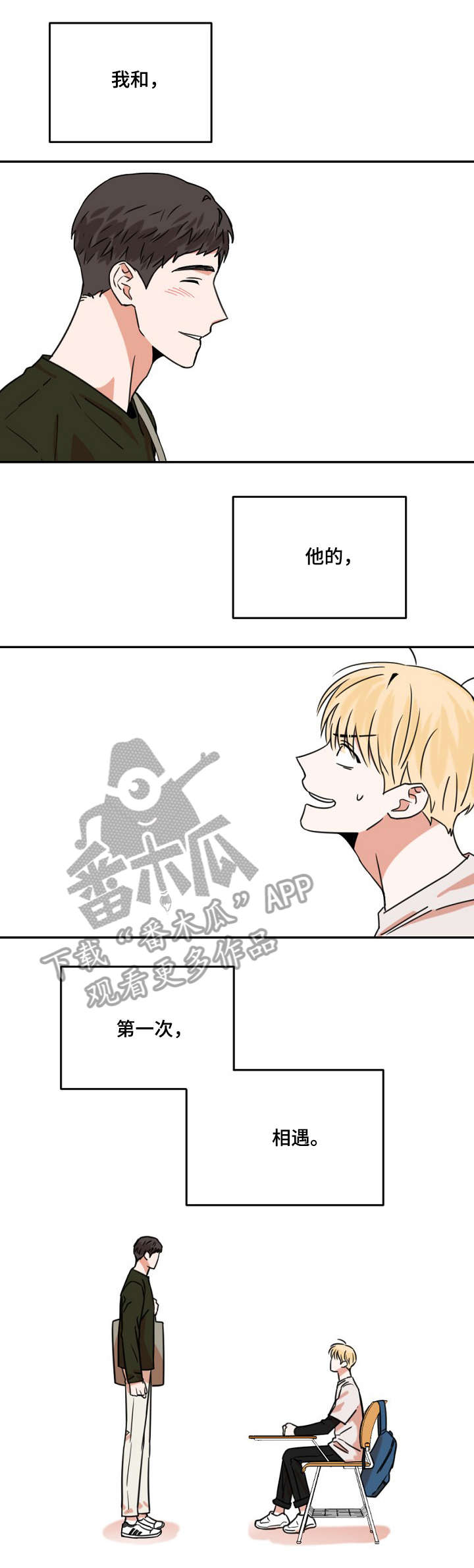 第6话3