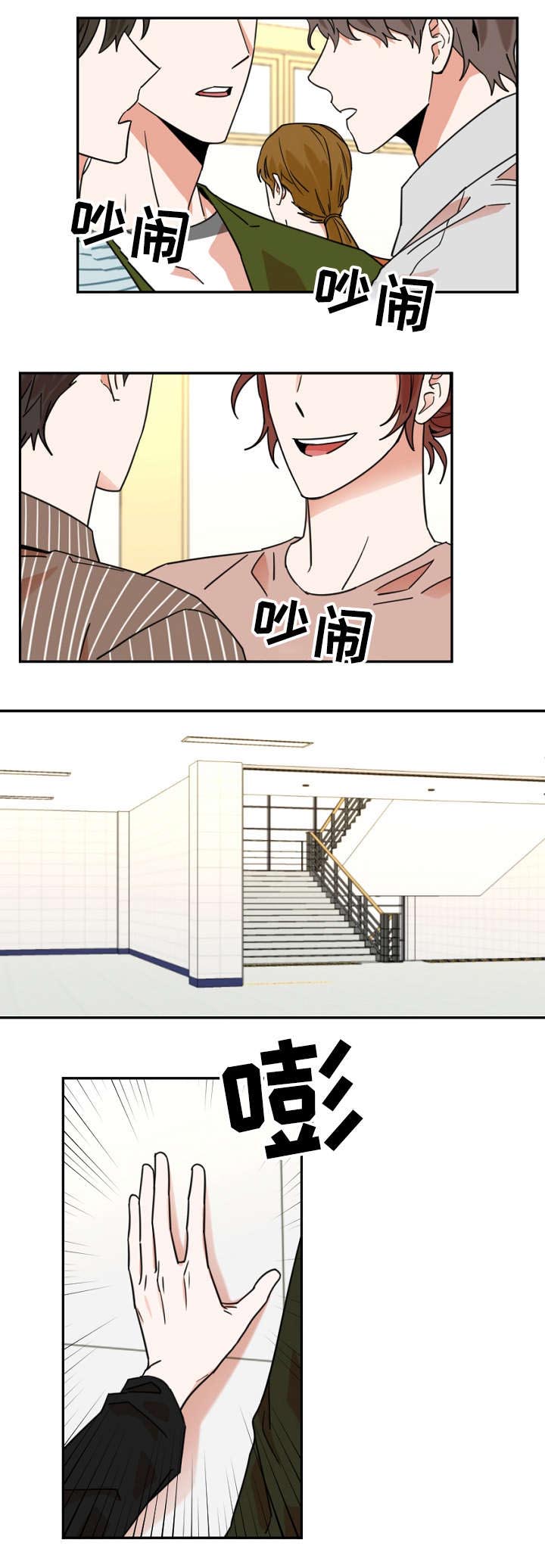 第6话4