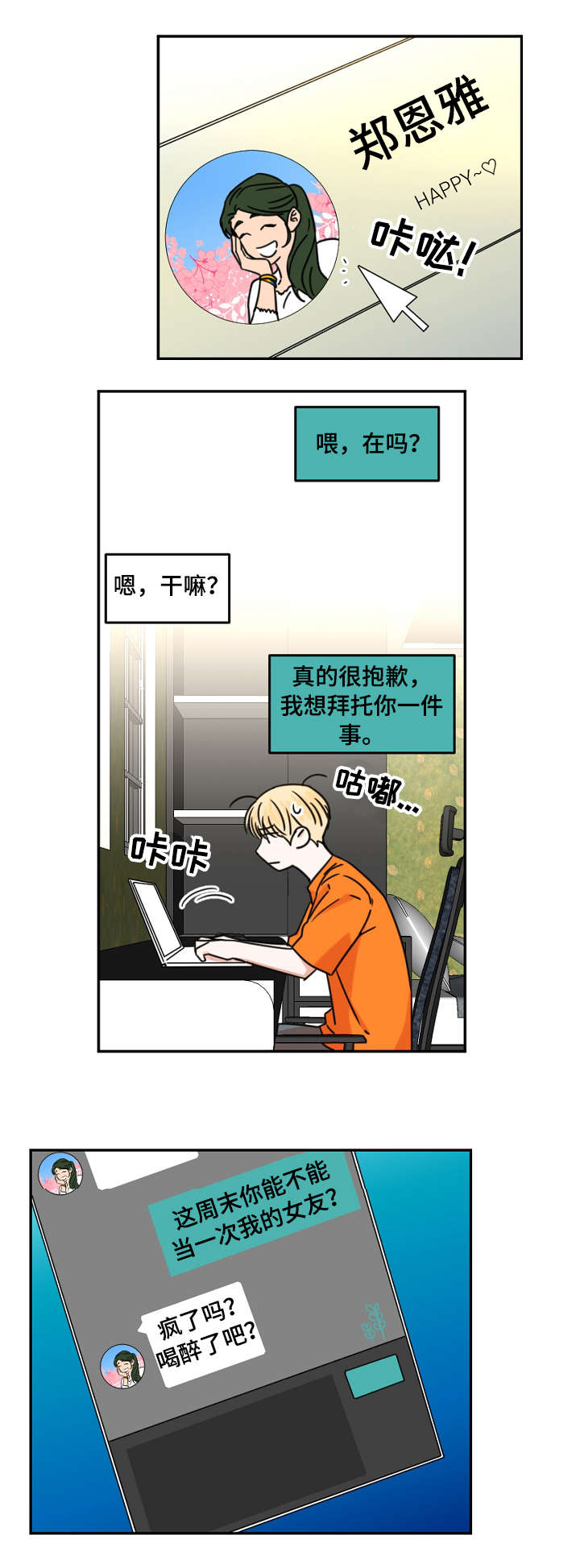 第4话0