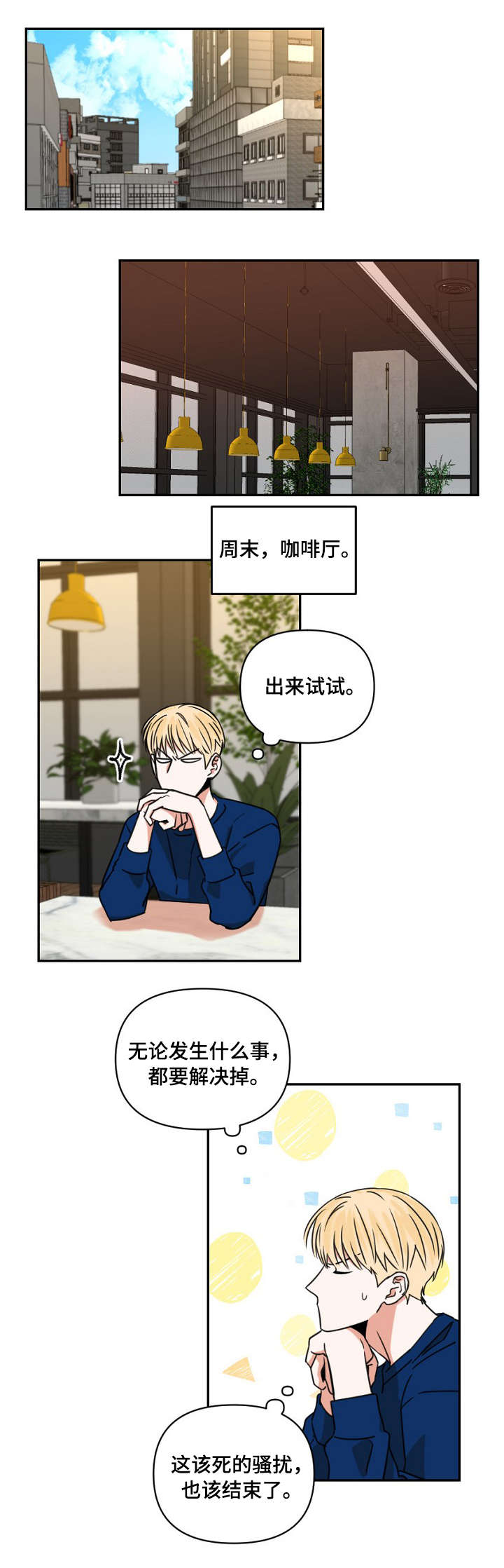 第4话5