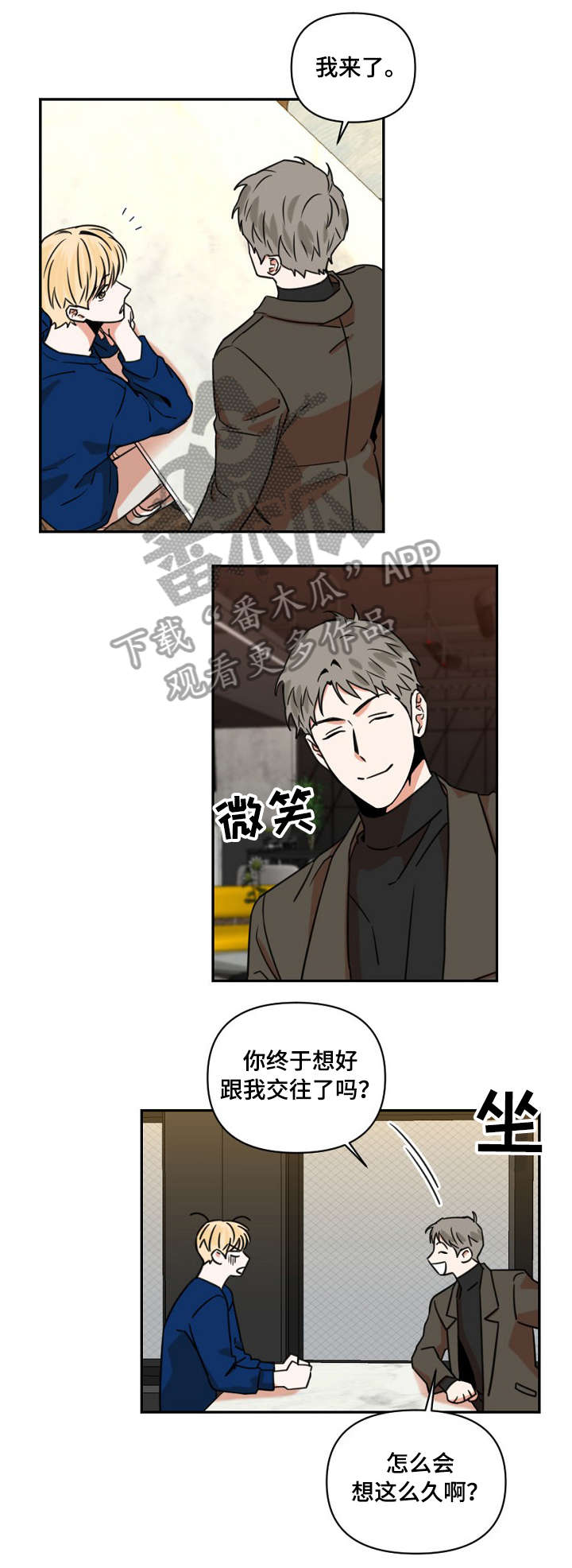 第4话6