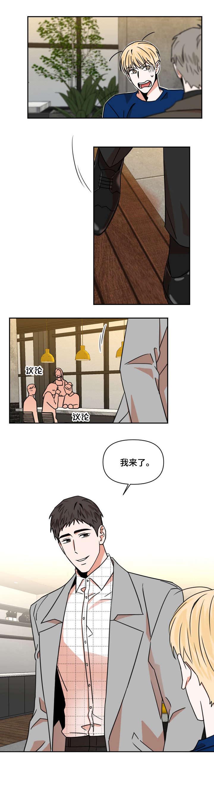 第4话9