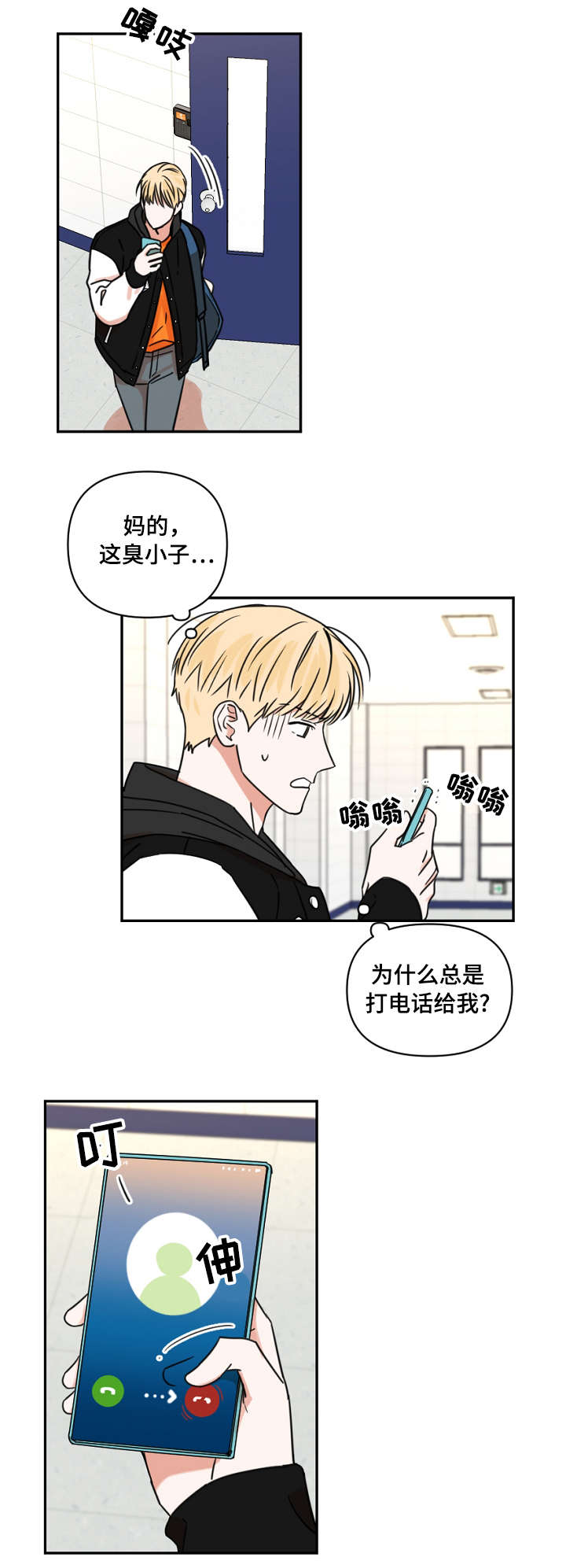 第3话0