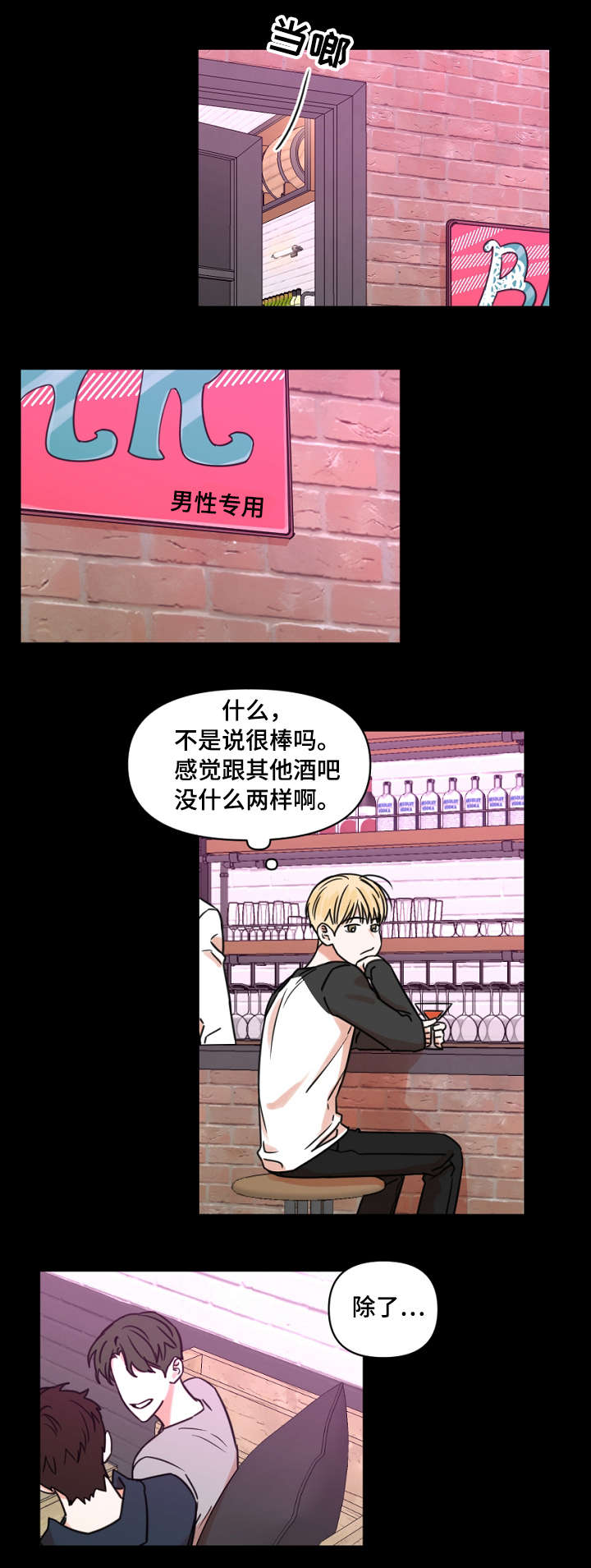 第3话5